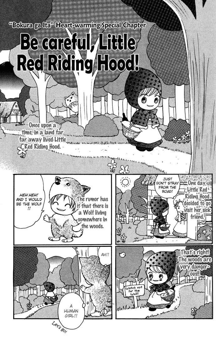 Page 2 Chapter 48.5 Bokura ga Ita