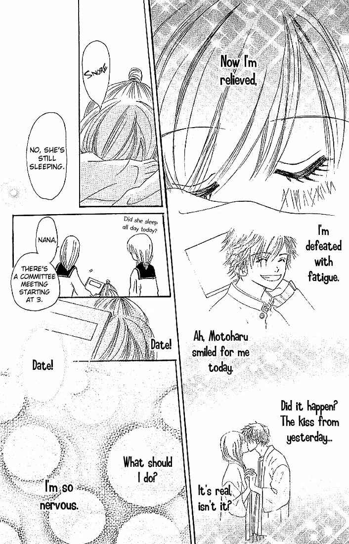 Page 16 Chapter 8 Bokura ga Ita