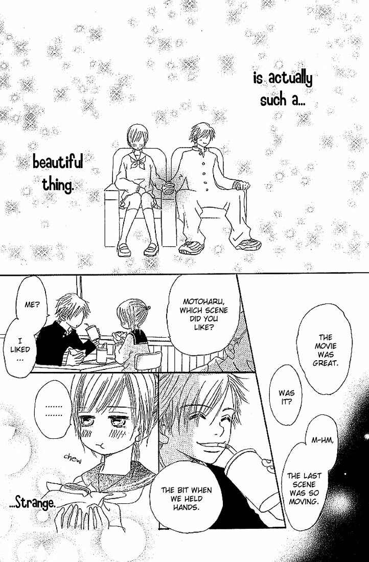 Page 28 Chapter 8 Bokura ga Ita