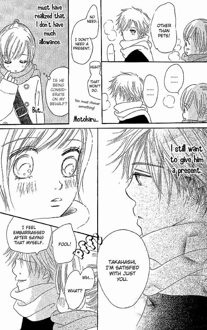 Page 39 Chapter 8 Bokura ga Ita