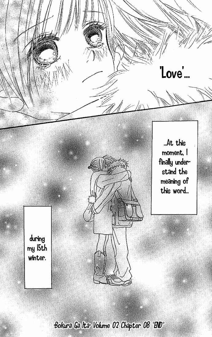 Page 51 Chapter 8 Bokura ga Ita