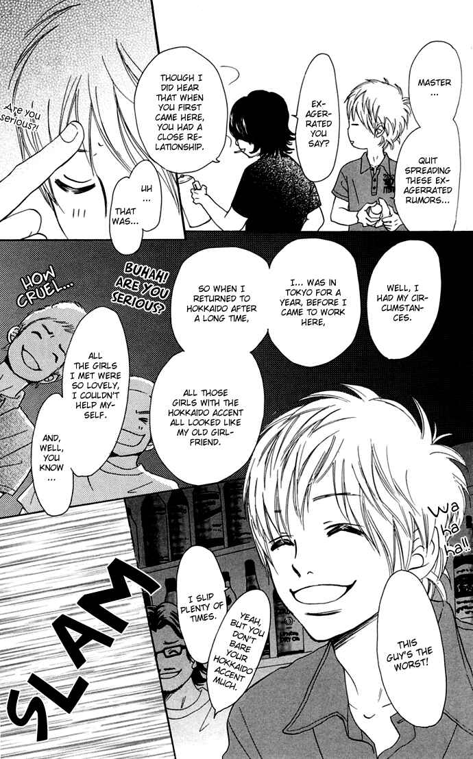 Page 10 Chapter 47 Bokura ga Ita