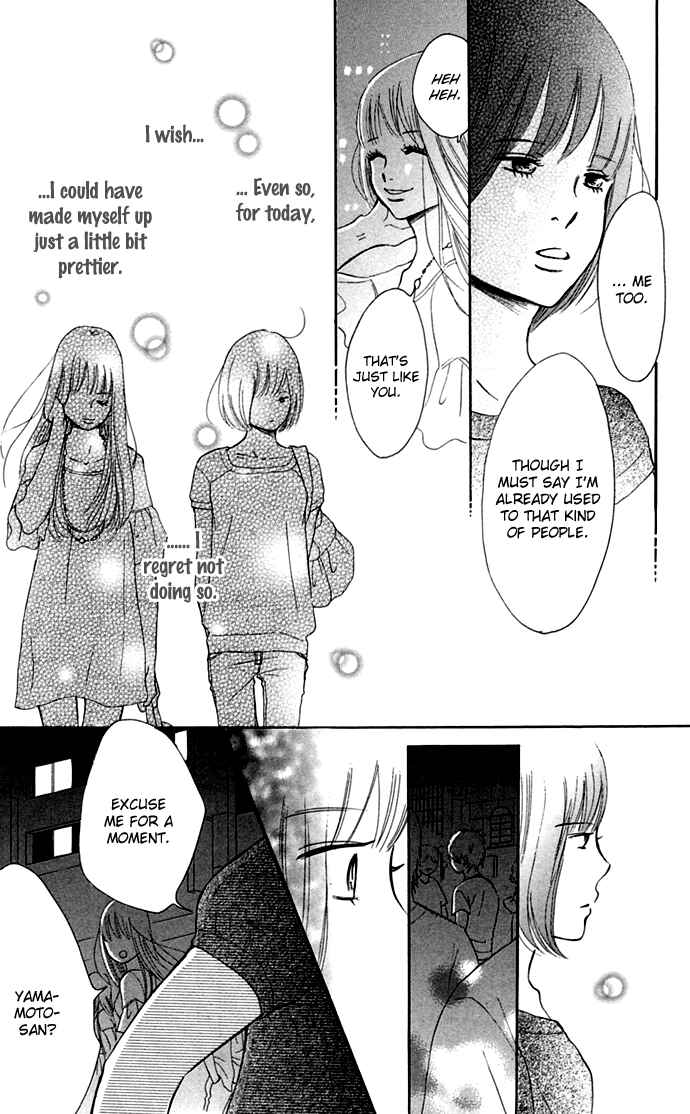 Page 16 Chapter 47 Bokura ga Ita