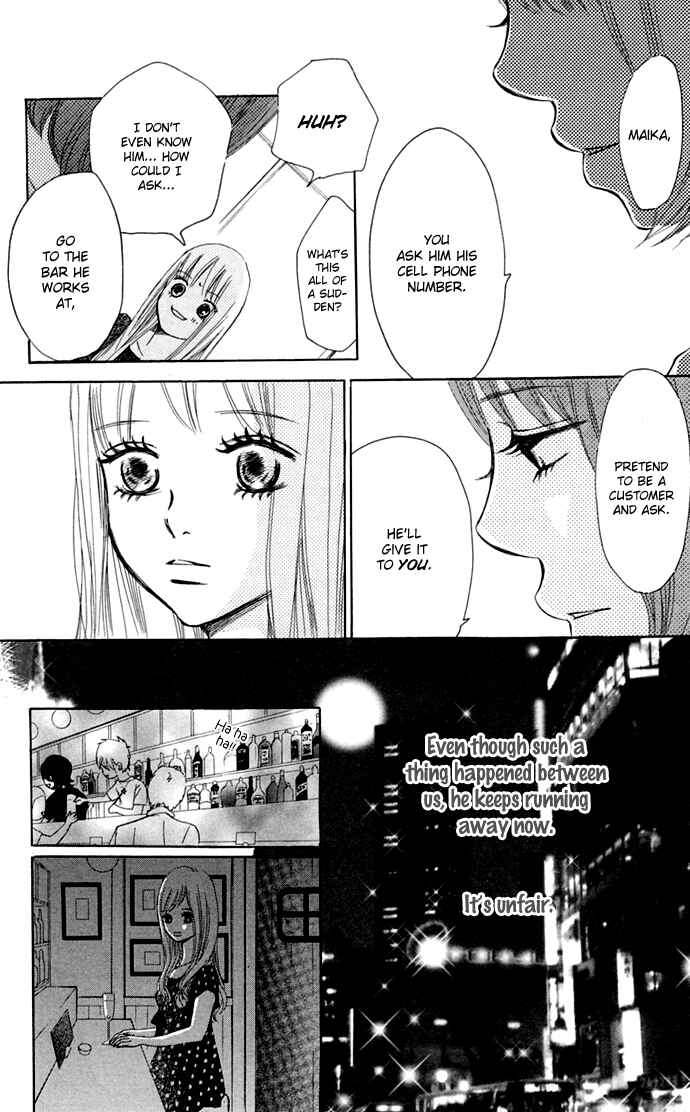 Page 47 Chapter 47 Bokura ga Ita