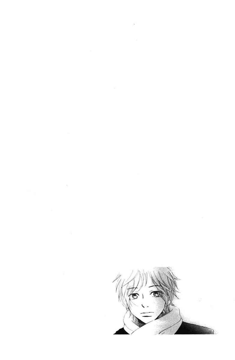 Page 20 Chapter 59 Bokura ga Ita