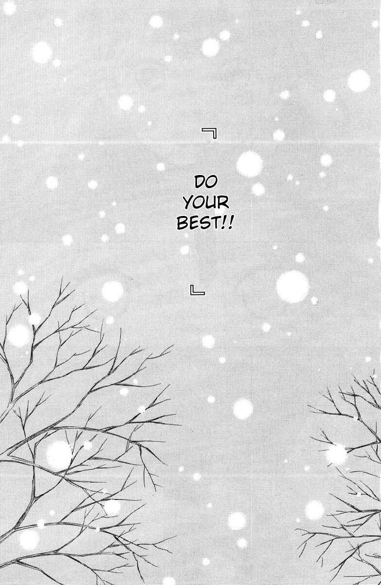 Page 3 Chapter 59 Bokura ga Ita