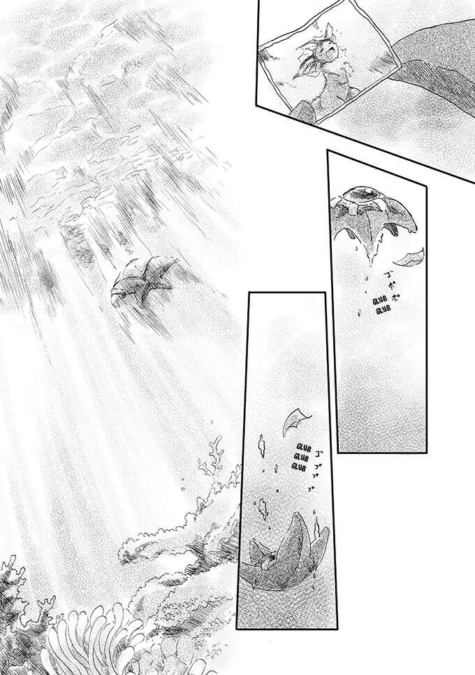 Page 17 Chapter 1 Pokemon - Someday, On the Star-Falling Sea (Doujinshi)