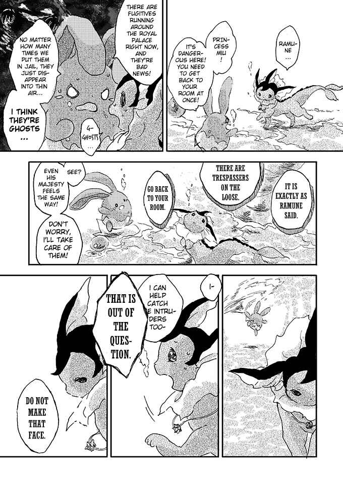 Page 23 Chapter 1 Pokemon - Someday, On the Star-Falling Sea (Doujinshi)
