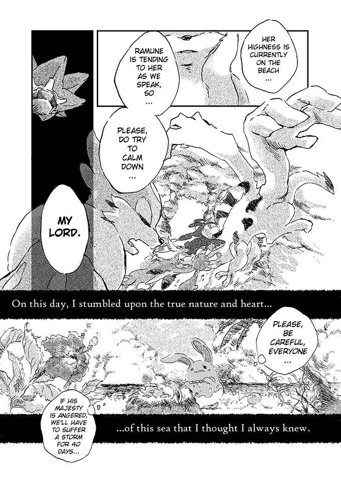 Page 34 Chapter 1 Pokemon - Someday, On the Star-Falling Sea (Doujinshi)
