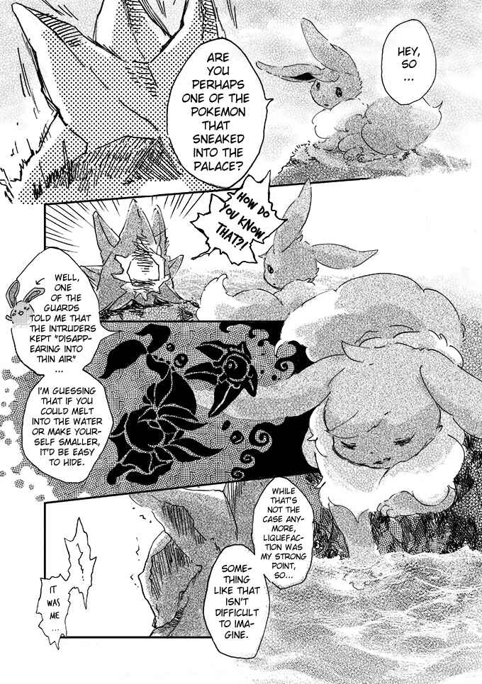 Page 13 Chapter 2 Pokemon - Someday, On the Star-Falling Sea (Doujinshi)