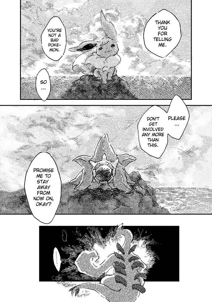Page 15 Chapter 2 Pokemon - Someday, On the Star-Falling Sea (Doujinshi)