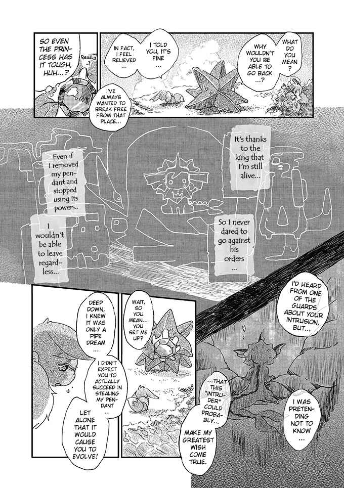 Page 32 Chapter 2 Pokemon - Someday, On the Star-Falling Sea (Doujinshi)