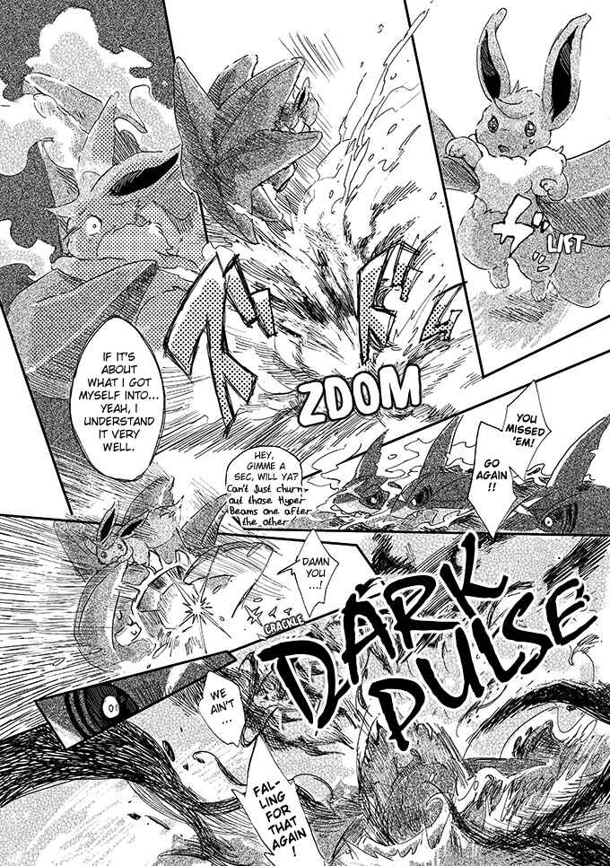 Page 34 Chapter 2 Pokemon - Someday, On the Star-Falling Sea (Doujinshi)