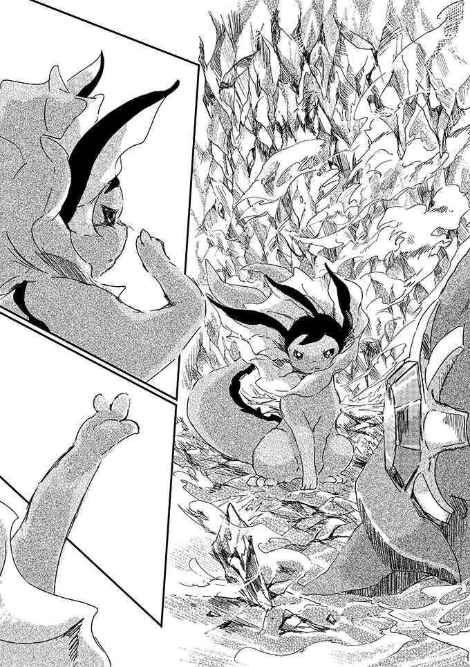 Page 42 Chapter 2 Pokemon - Someday, On the Star-Falling Sea (Doujinshi)