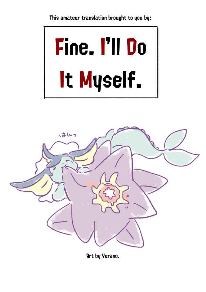 Page 49 Chapter 2 Pokemon - Someday, On the Star-Falling Sea (Doujinshi)