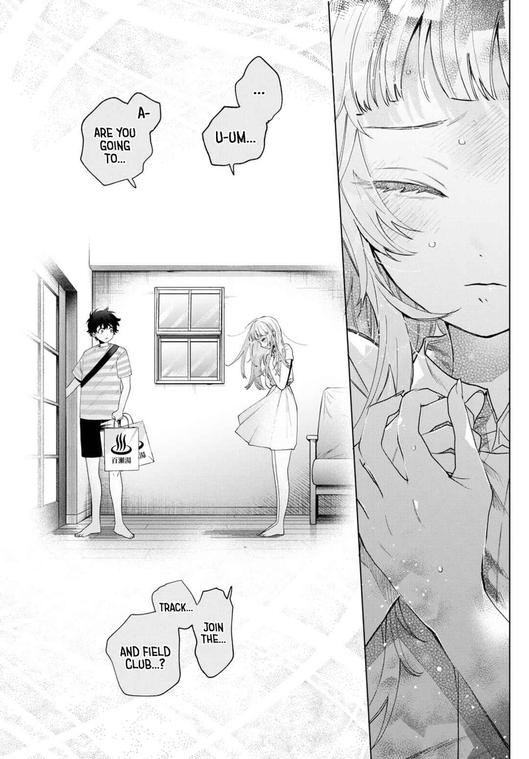 Page 9 Chapter 30 Momose Akira no Hatsukoi Hatan-chuu.