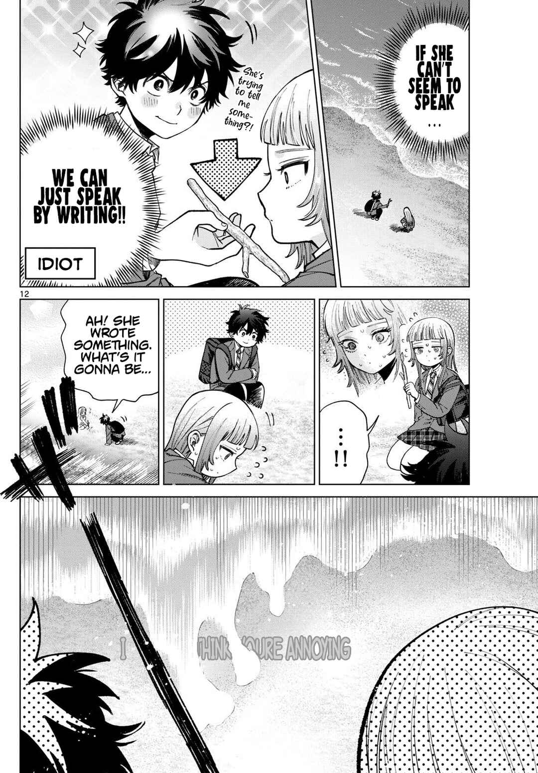 Page 12 Chapter 7 Momose Akira no Hatsukoi Hatan-chuu.