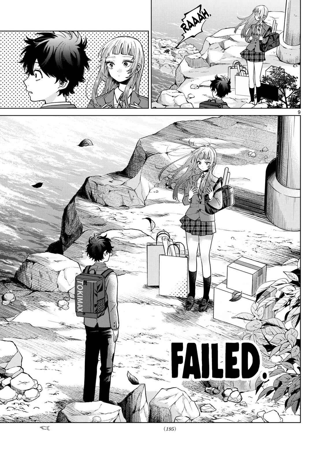 Page 9 Chapter 7 Momose Akira no Hatsukoi Hatan-chuu.