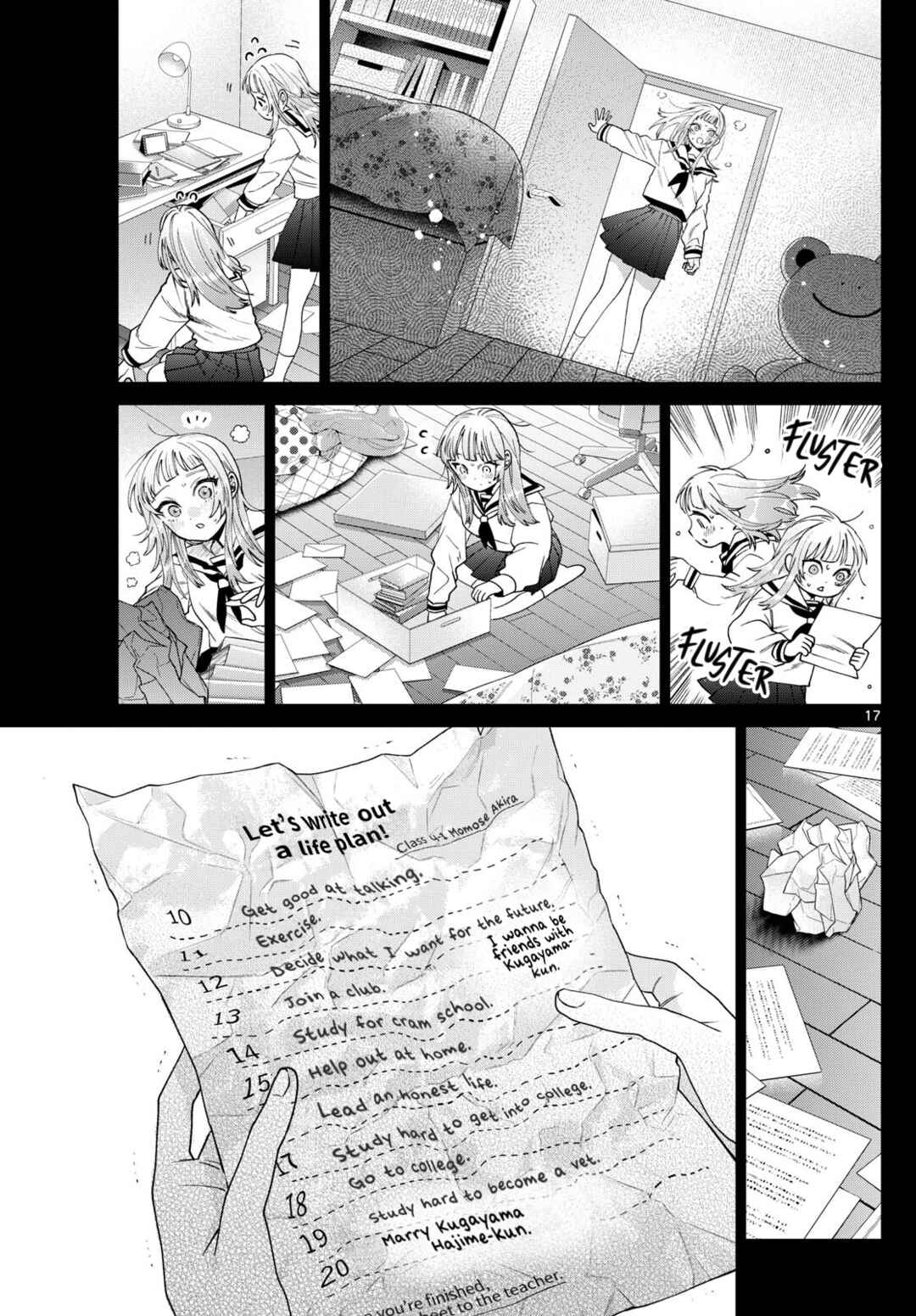 Page 17 Chapter 32 Momose Akira no Hatsukoi Hatan-chuu.