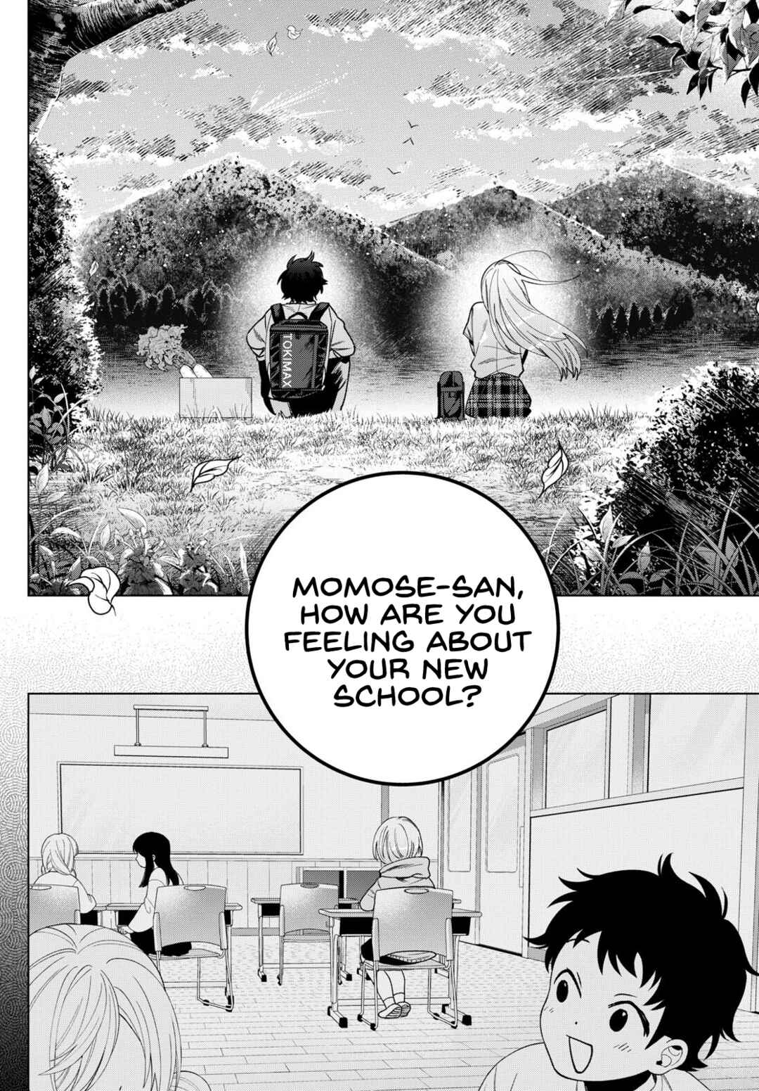 Page 8 Chapter 32 Momose Akira no Hatsukoi Hatan-chuu.