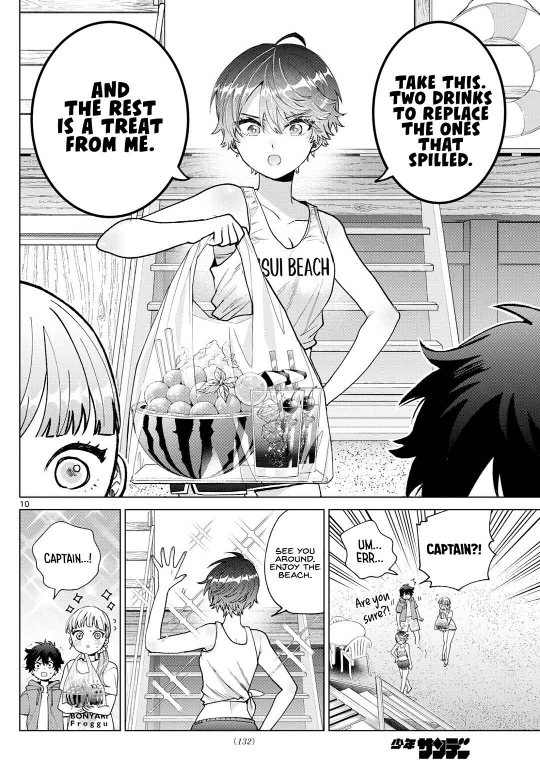 Page 10 Chapter 38 Momose Akira no Hatsukoi Hatan-chuu.