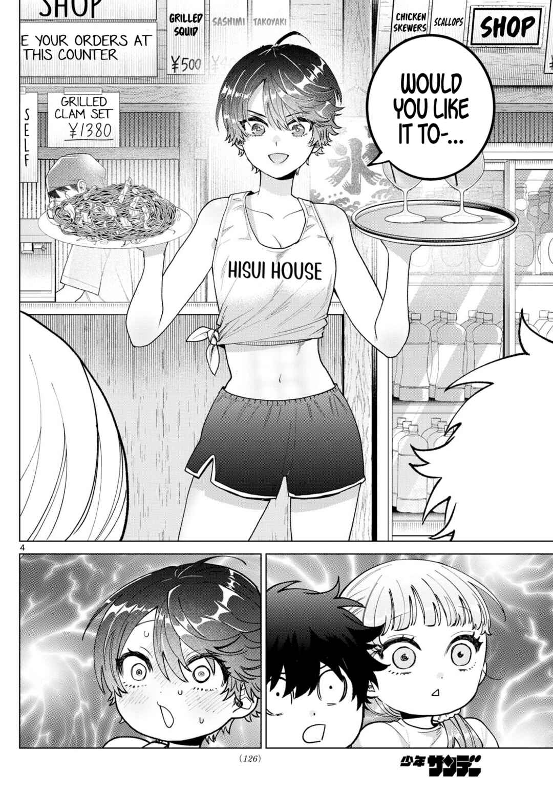 Page 4 Chapter 38 Momose Akira no Hatsukoi Hatan-chuu.