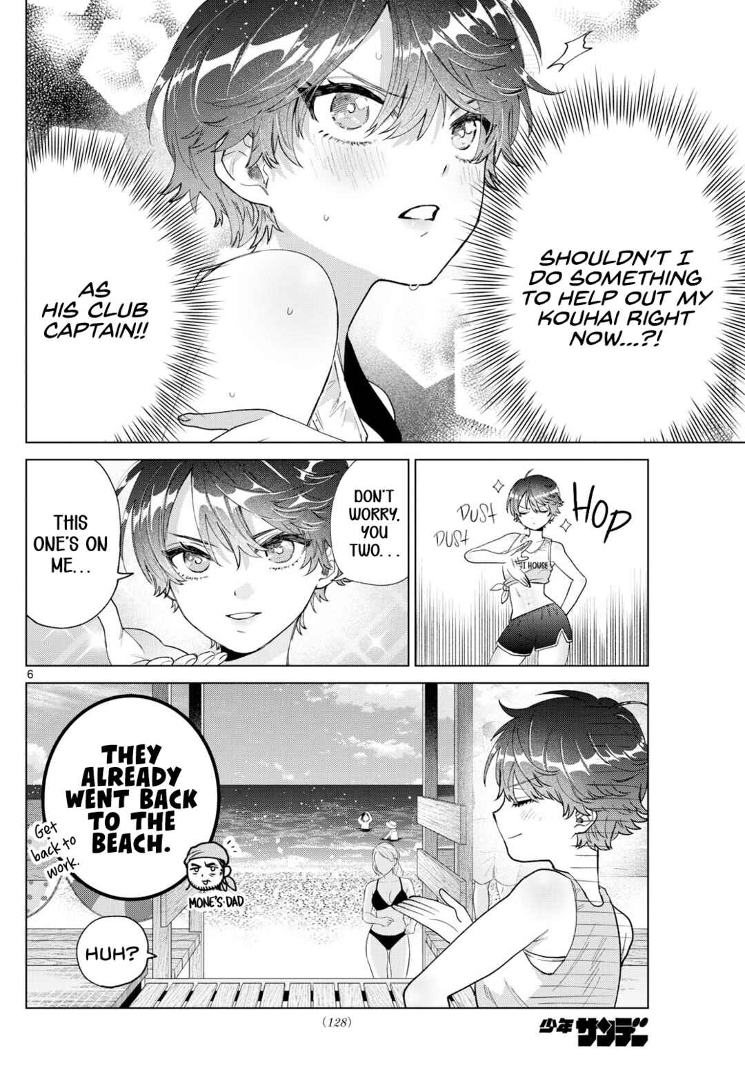 Page 6 Chapter 38 Momose Akira no Hatsukoi Hatan-chuu.