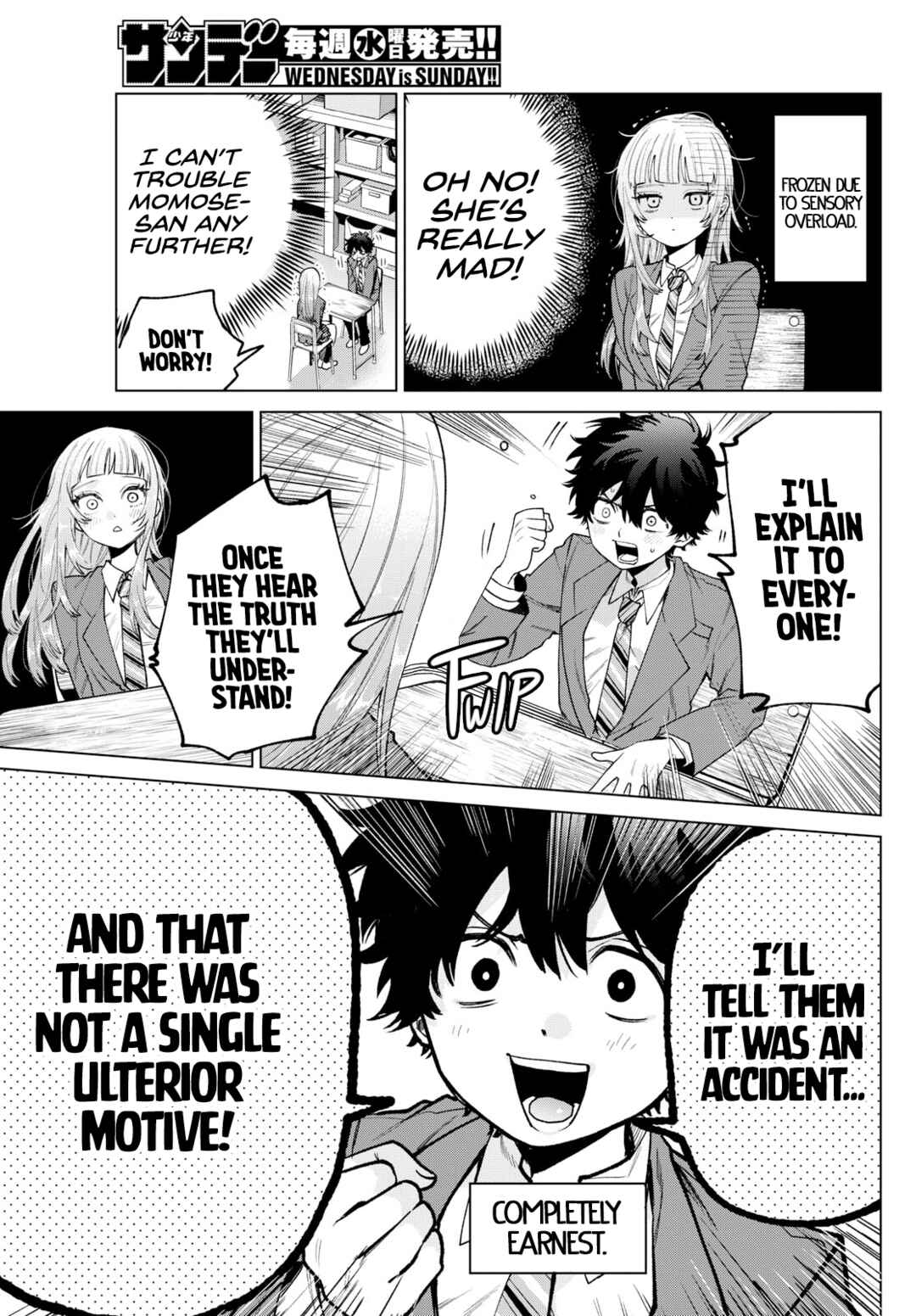 Page 7 Chapter 22 Momose Akira no Hatsukoi Hatan-chuu.