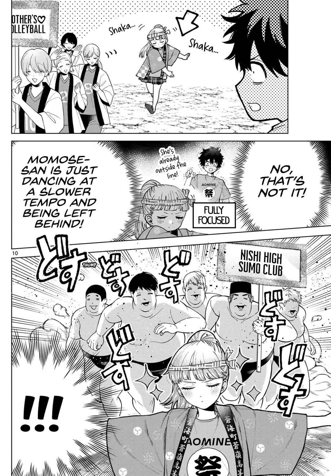 Page 10 Chapter 18 Momose Akira no Hatsukoi Hatan-chuu.