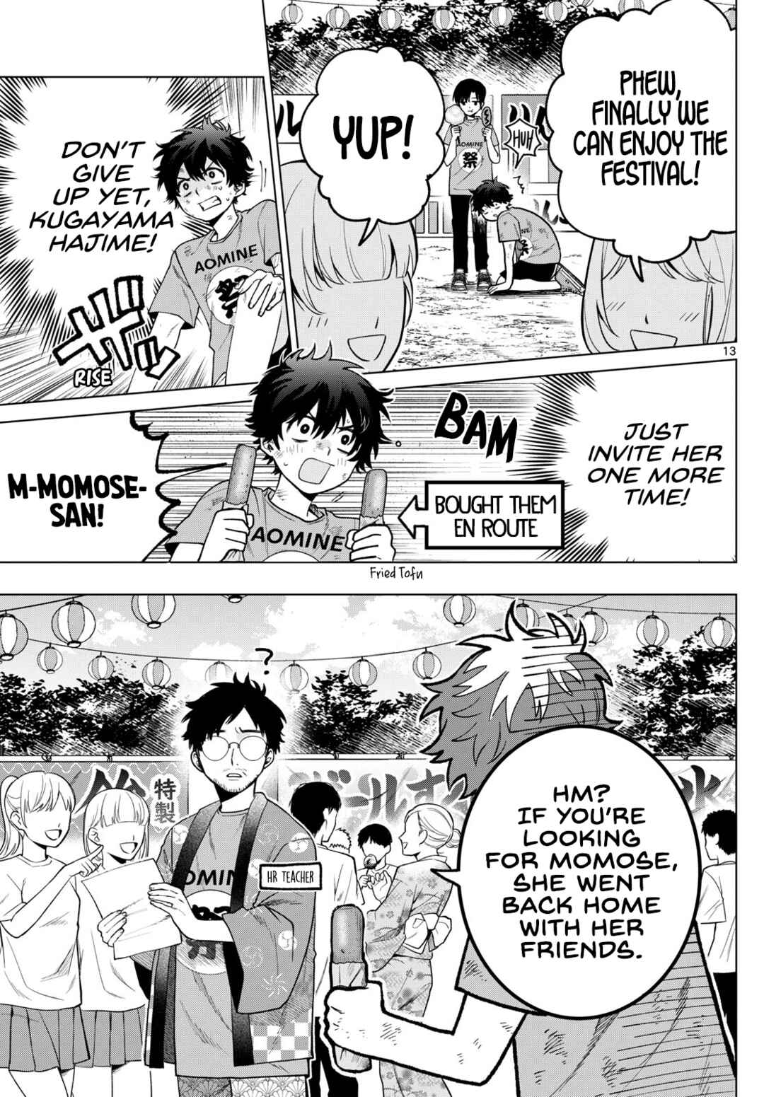 Page 13 Chapter 18 Momose Akira no Hatsukoi Hatan-chuu.