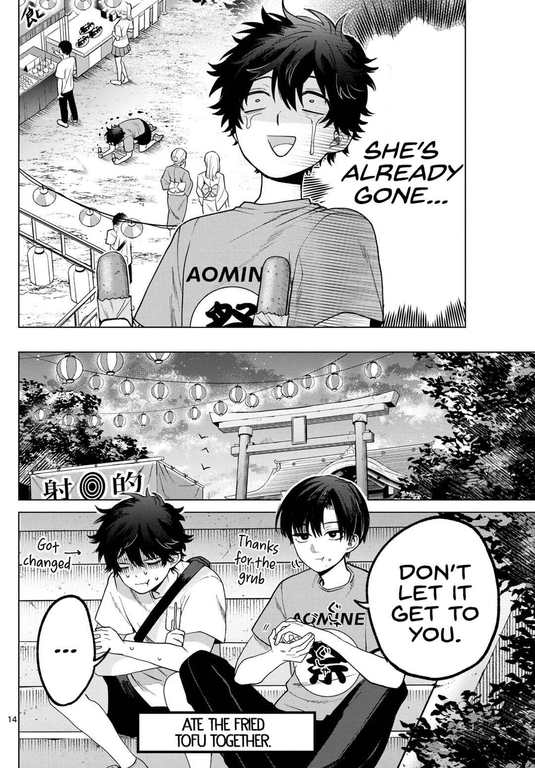 Page 14 Chapter 18 Momose Akira no Hatsukoi Hatan-chuu.