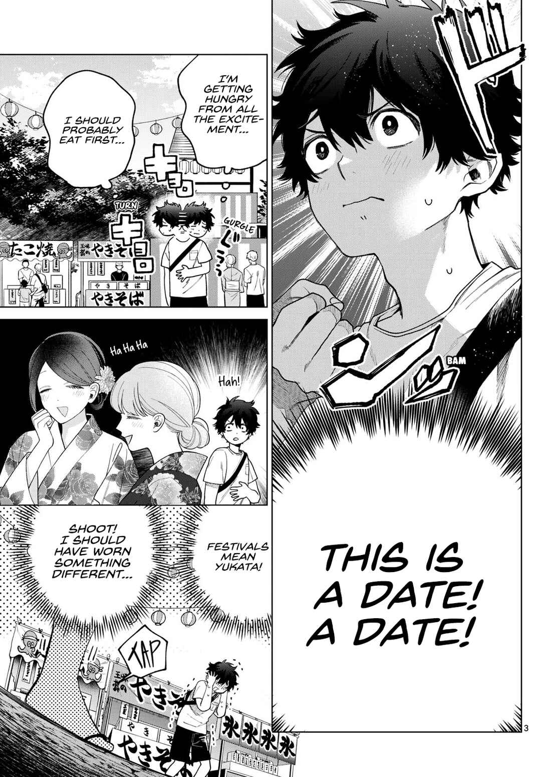 Page 3 Chapter 18 Momose Akira no Hatsukoi Hatan-chuu.