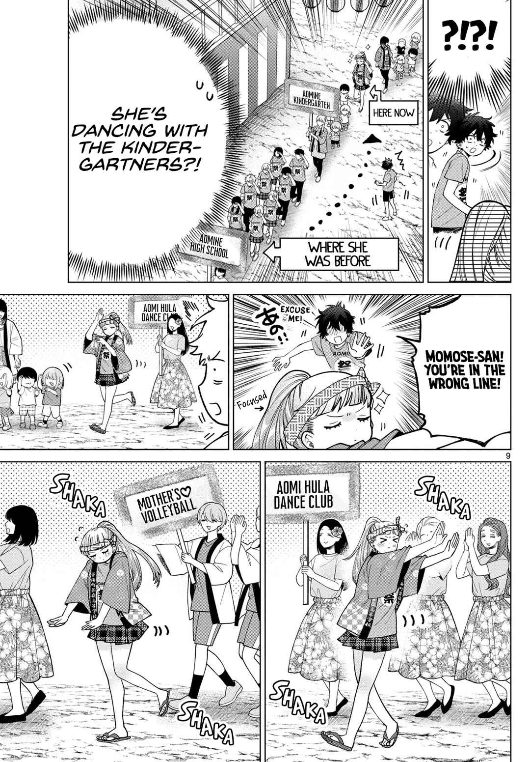 Page 9 Chapter 18 Momose Akira no Hatsukoi Hatan-chuu.