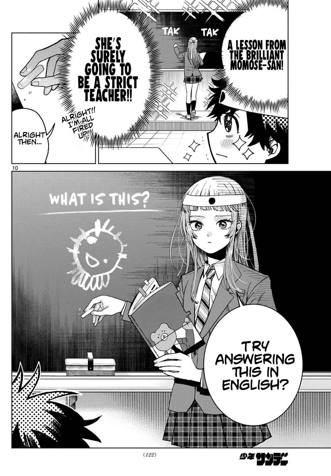 Page 10 Chapter 6 Momose Akira no Hatsukoi Hatan-chuu.