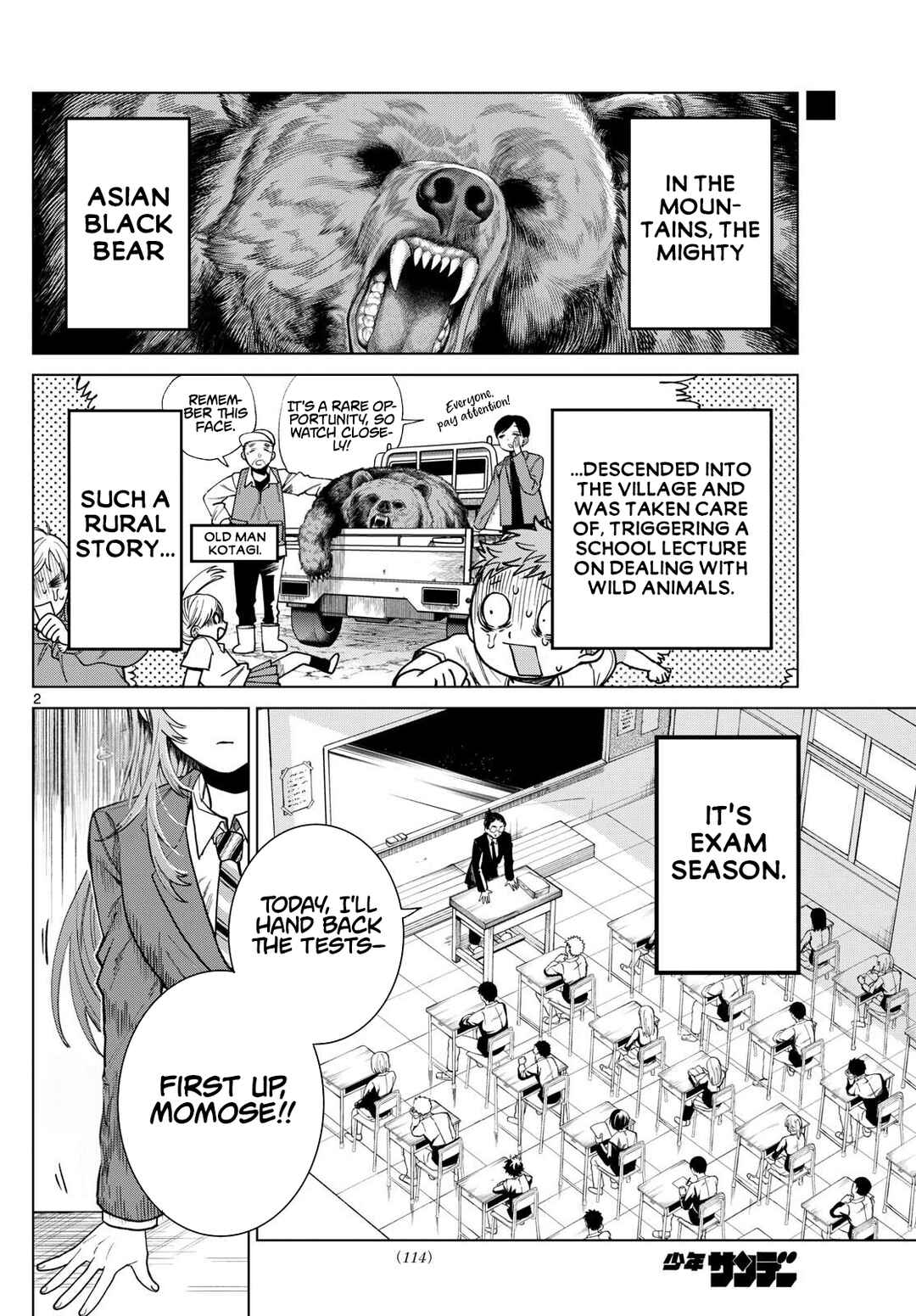 Page 2 Chapter 6 Momose Akira no Hatsukoi Hatan-chuu.