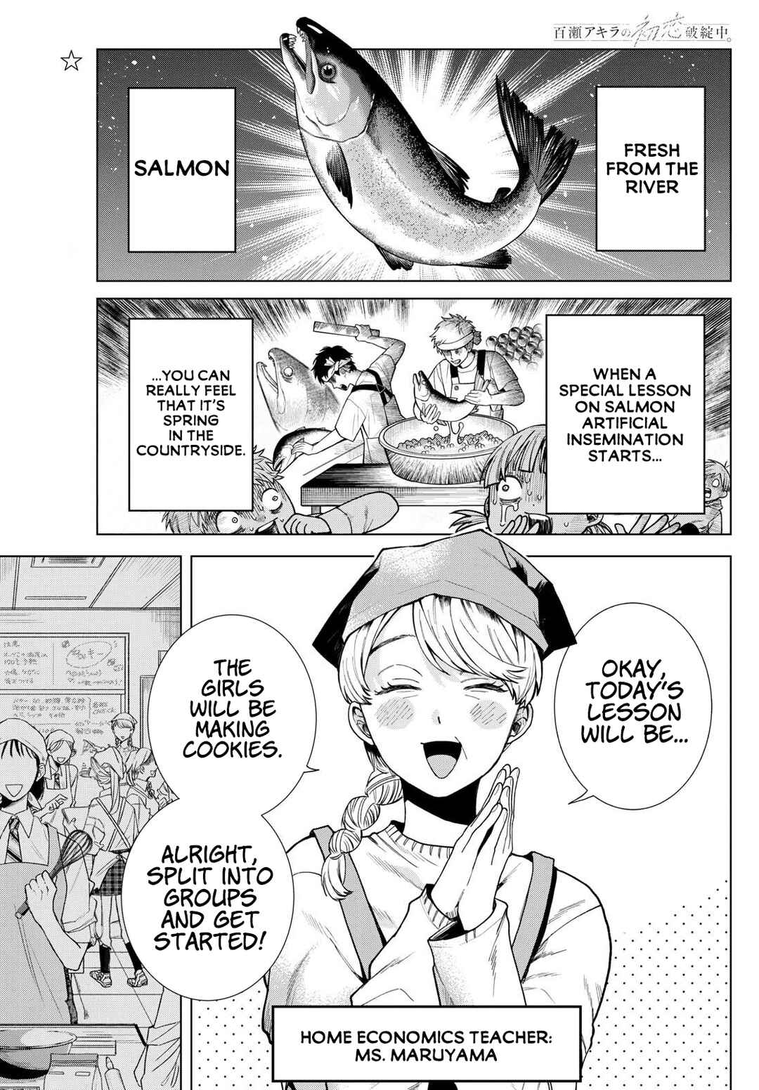 Page 2 Chapter 5 Momose Akira no Hatsukoi Hatan-chuu.