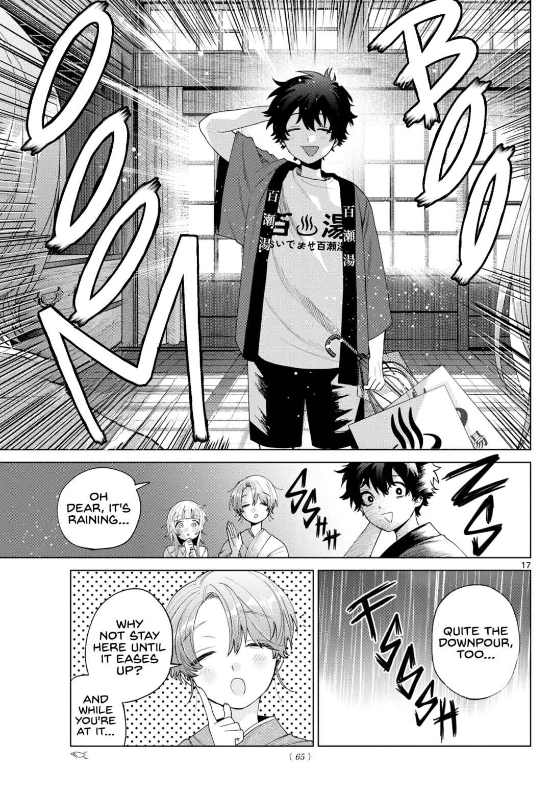 Page 17 Chapter 28 Momose Akira no Hatsukoi Hatan-chuu.