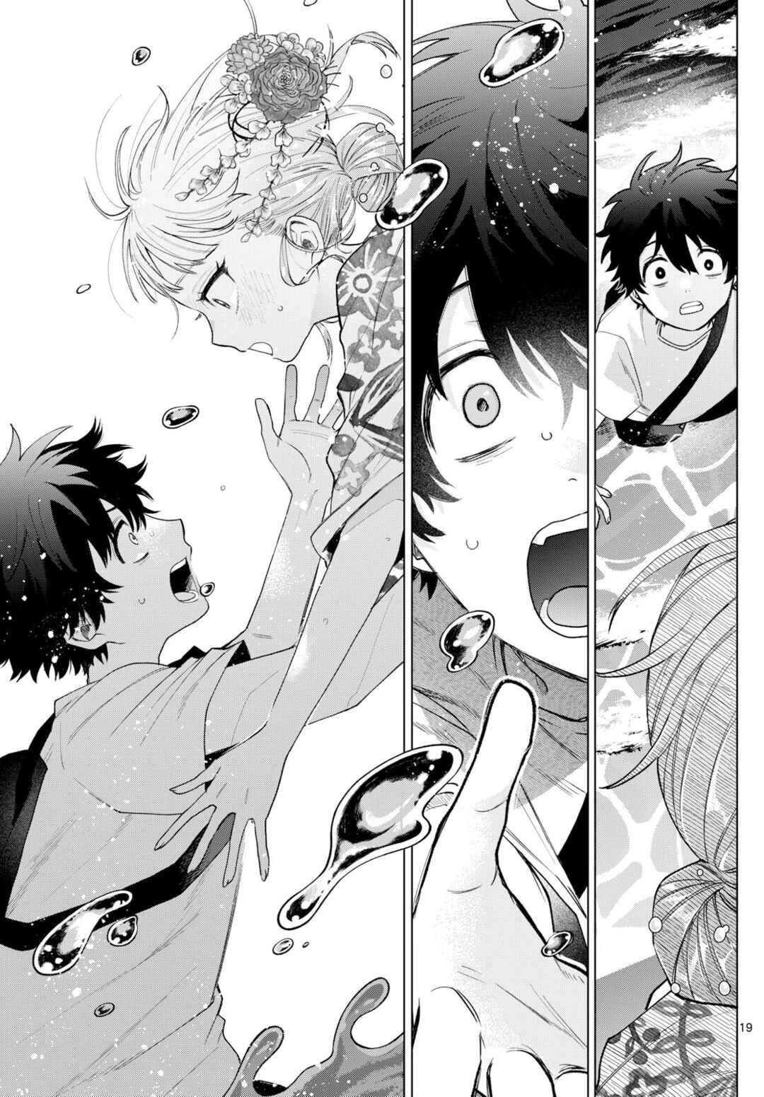 Page 17 Chapter 20 Momose Akira no Hatsukoi Hatan-chuu.