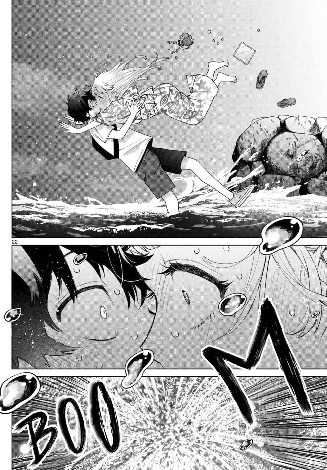 Page 19 Chapter 20 Momose Akira no Hatsukoi Hatan-chuu.