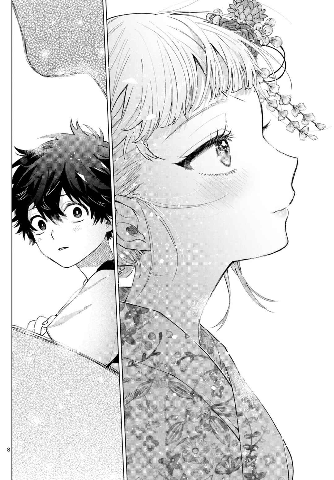 Page 7 Chapter 20 Momose Akira no Hatsukoi Hatan-chuu.