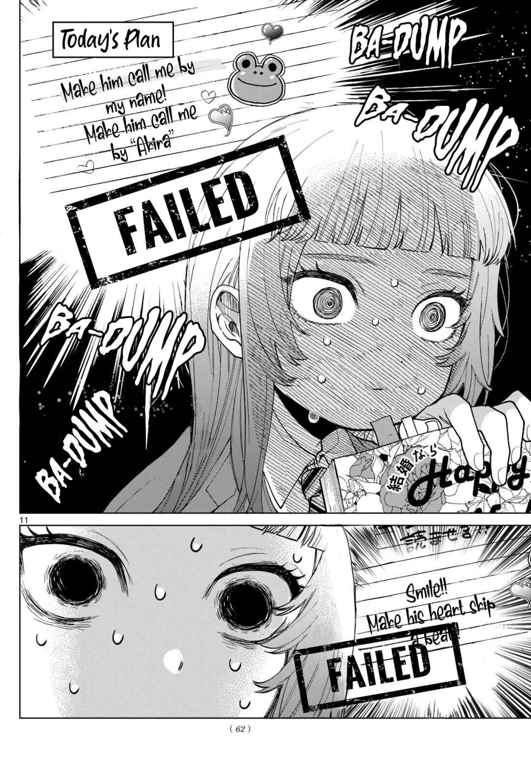 Page 11 Chapter 3 Momose Akira no Hatsukoi Hatan-chuu.