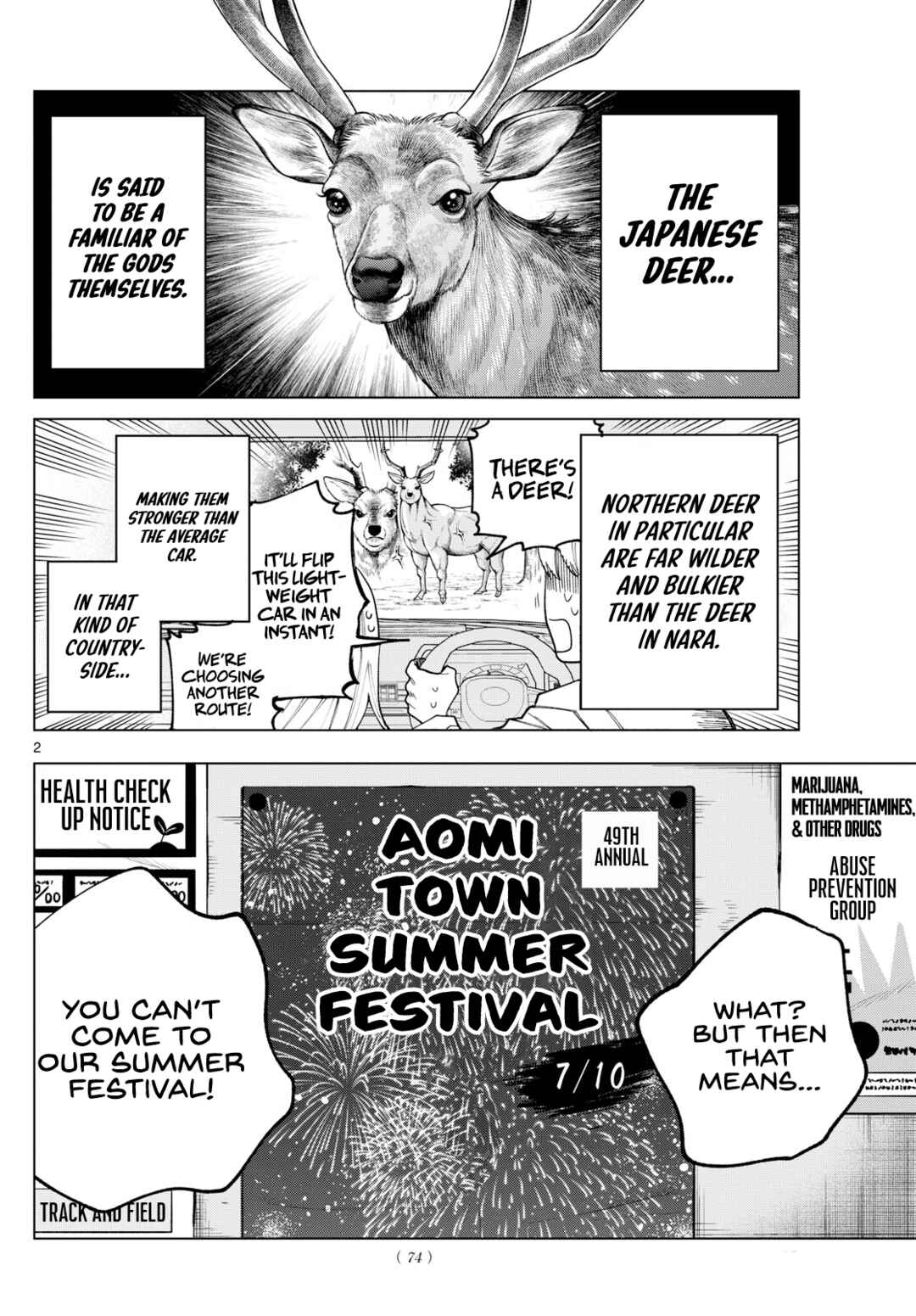 Page 2 Chapter 17 Momose Akira no Hatsukoi Hatan-chuu.