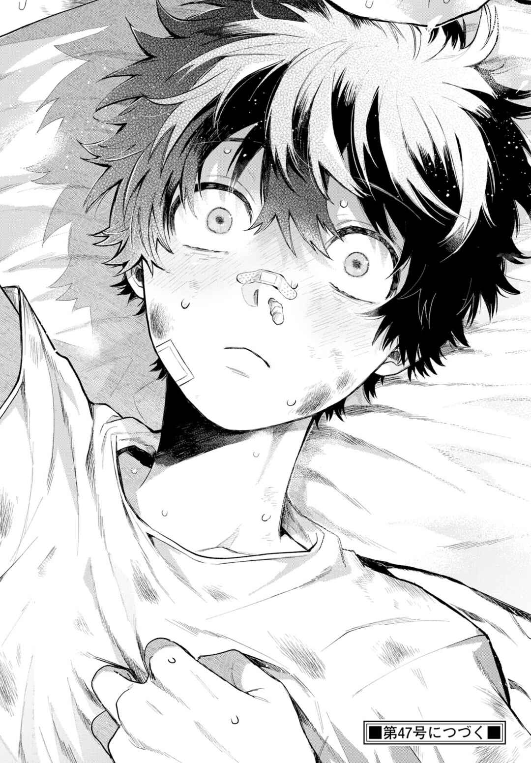 Page 18 Chapter 10 Momose Akira no Hatsukoi Hatan-chuu.