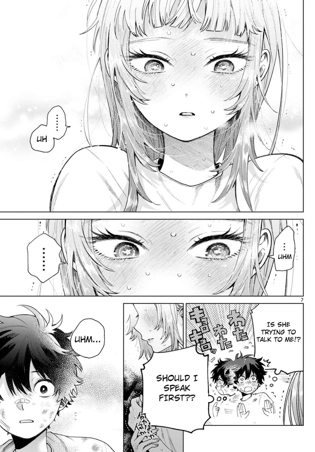 Page 7 Chapter 10 Momose Akira no Hatsukoi Hatan-chuu.