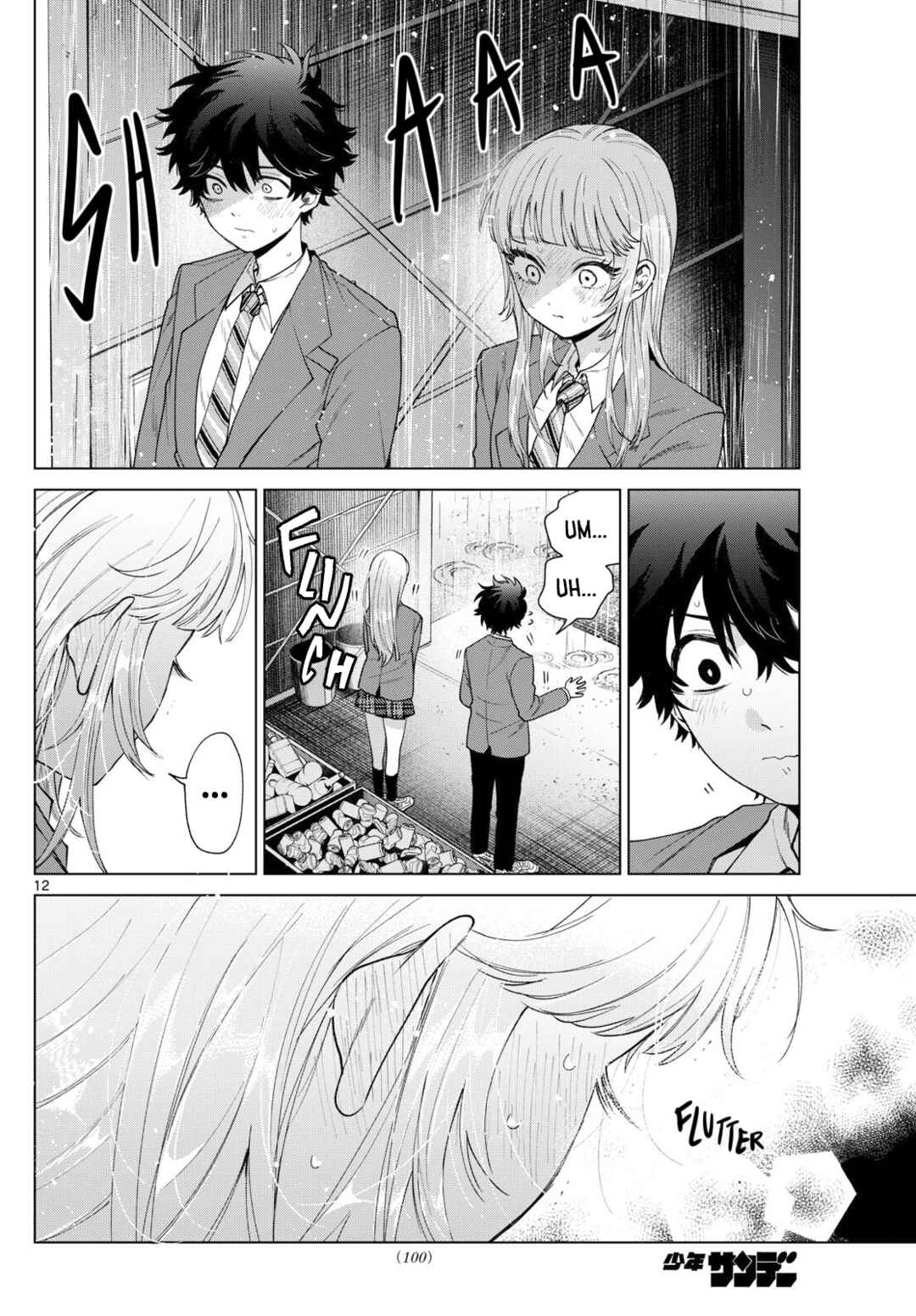 Page 12 Chapter 21 Momose Akira no Hatsukoi Hatan-chuu.