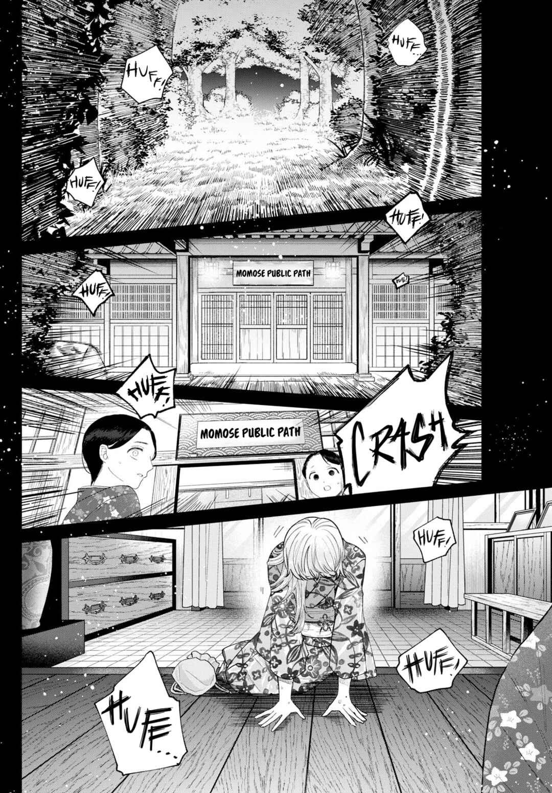 Page 2 Chapter 21 Momose Akira no Hatsukoi Hatan-chuu.