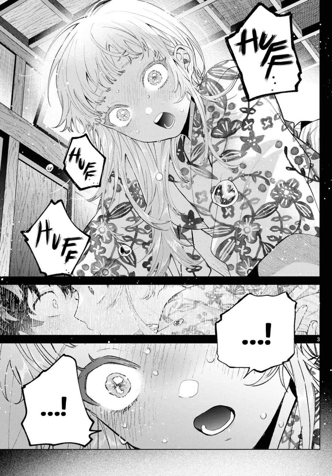 Page 3 Chapter 21 Momose Akira no Hatsukoi Hatan-chuu.