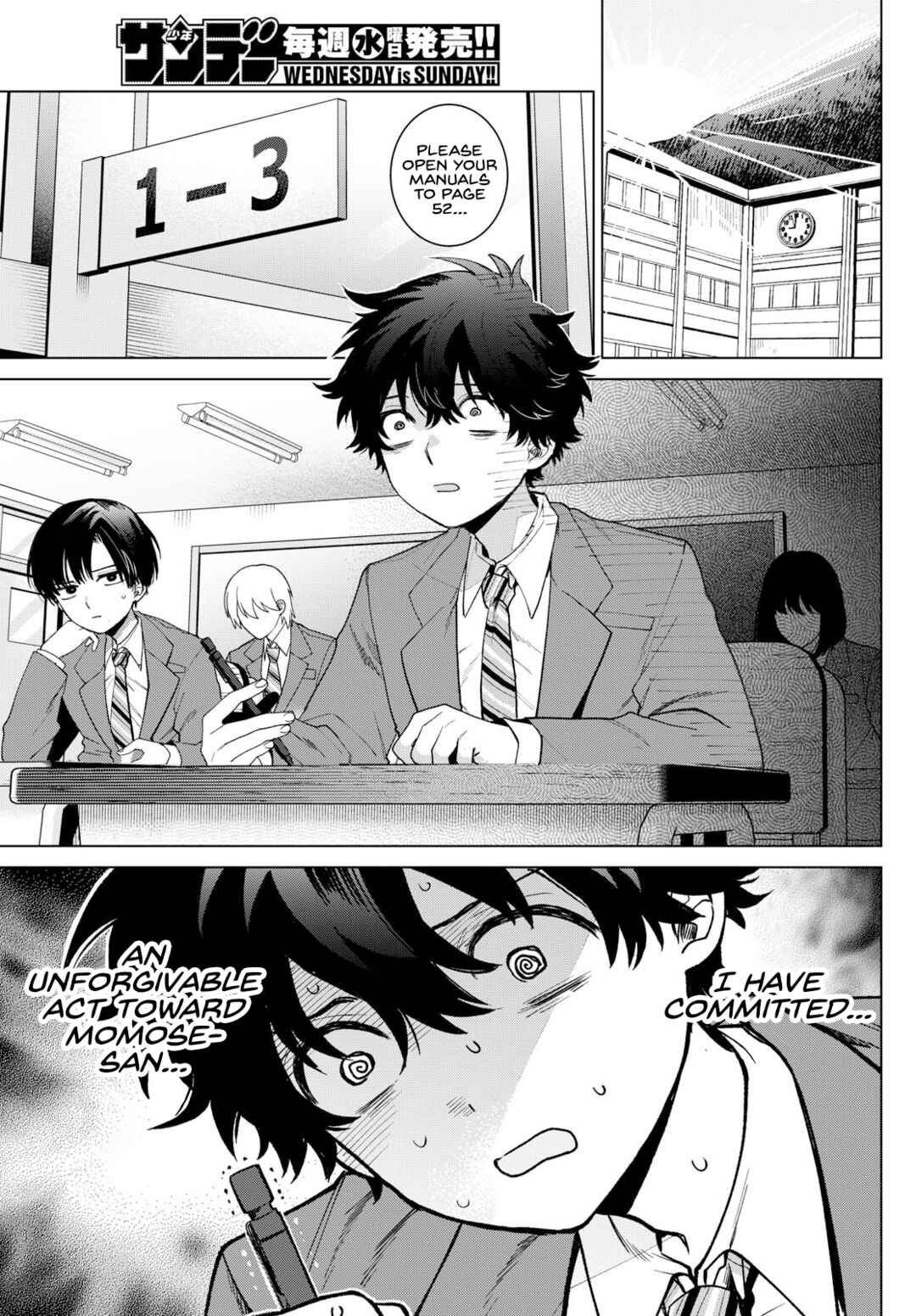 Page 5 Chapter 21 Momose Akira no Hatsukoi Hatan-chuu.