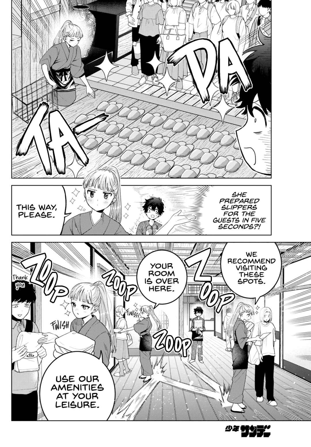 Page 4 Chapter 35 Momose Akira no Hatsukoi Hatan-chuu.