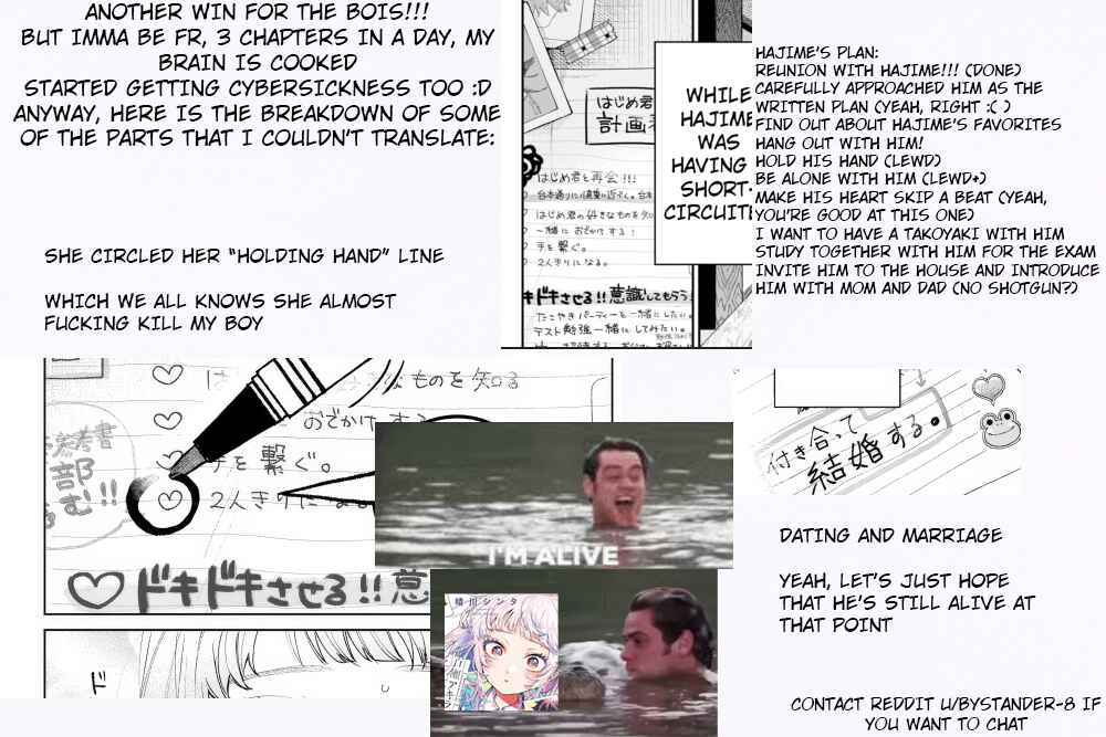Page 19 Chapter 11 Momose Akira no Hatsukoi Hatan-chuu.